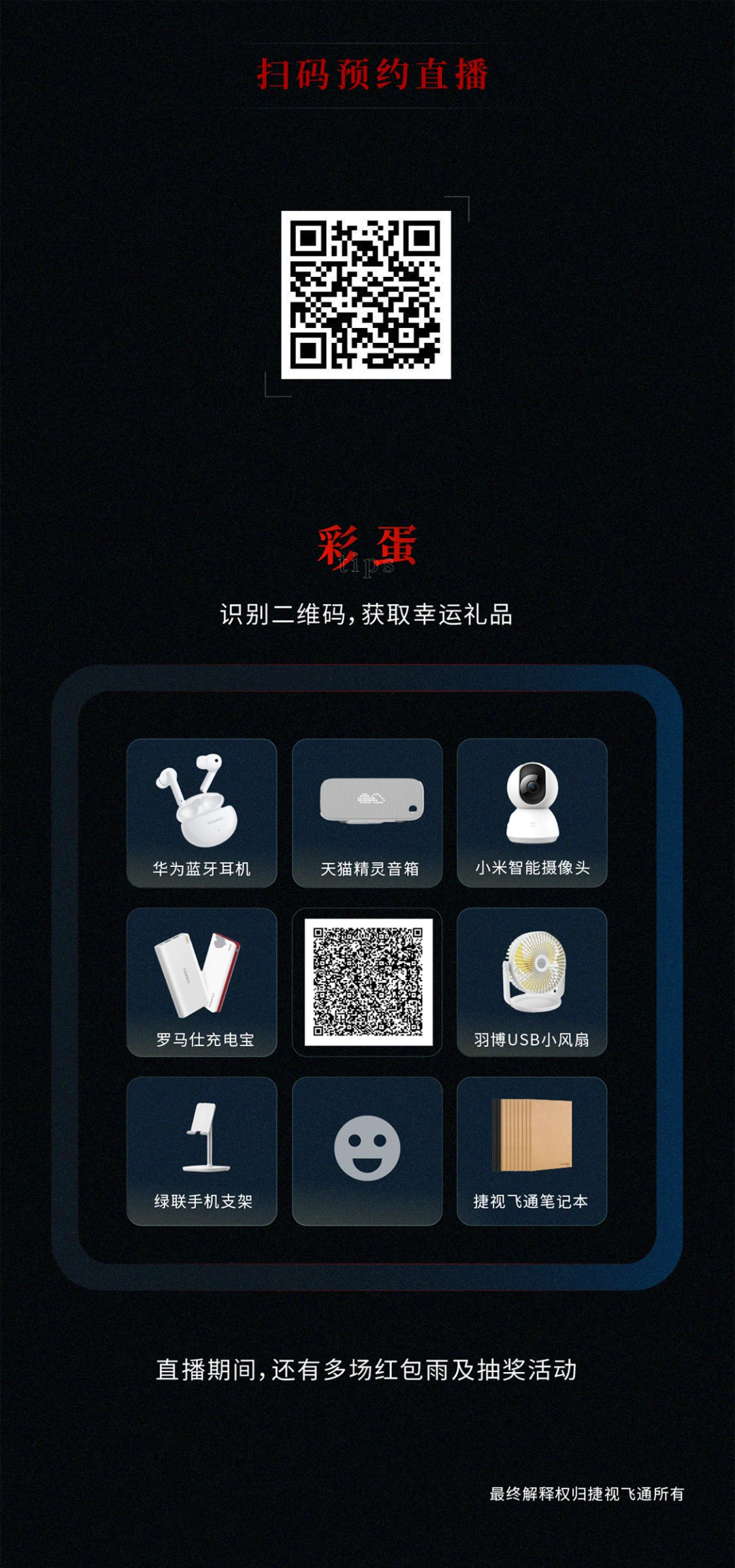 微信图片_20210310193005.png