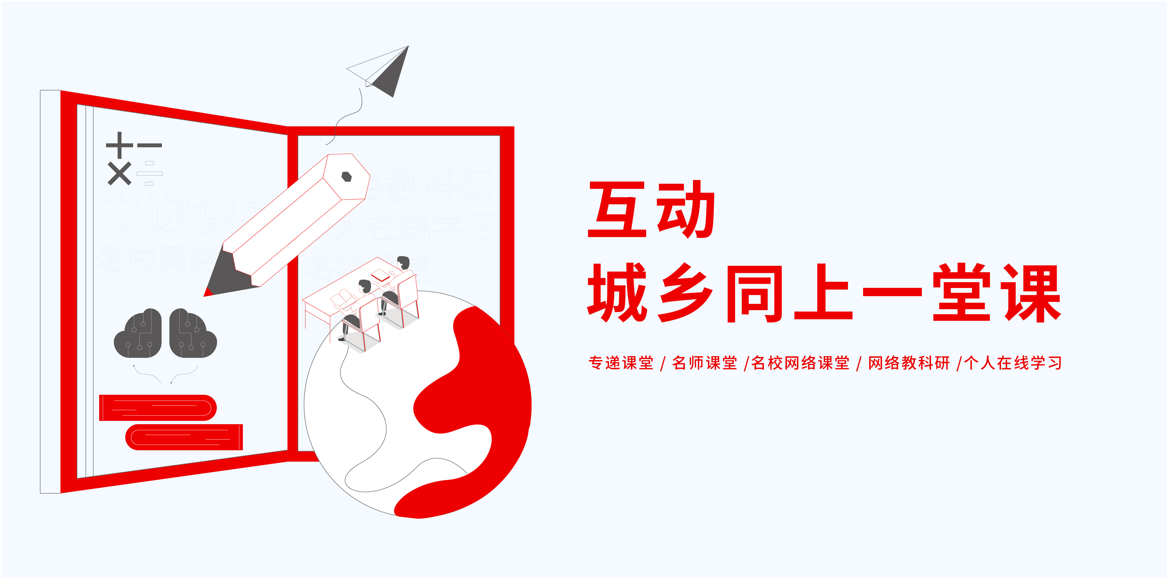 视频会议系统