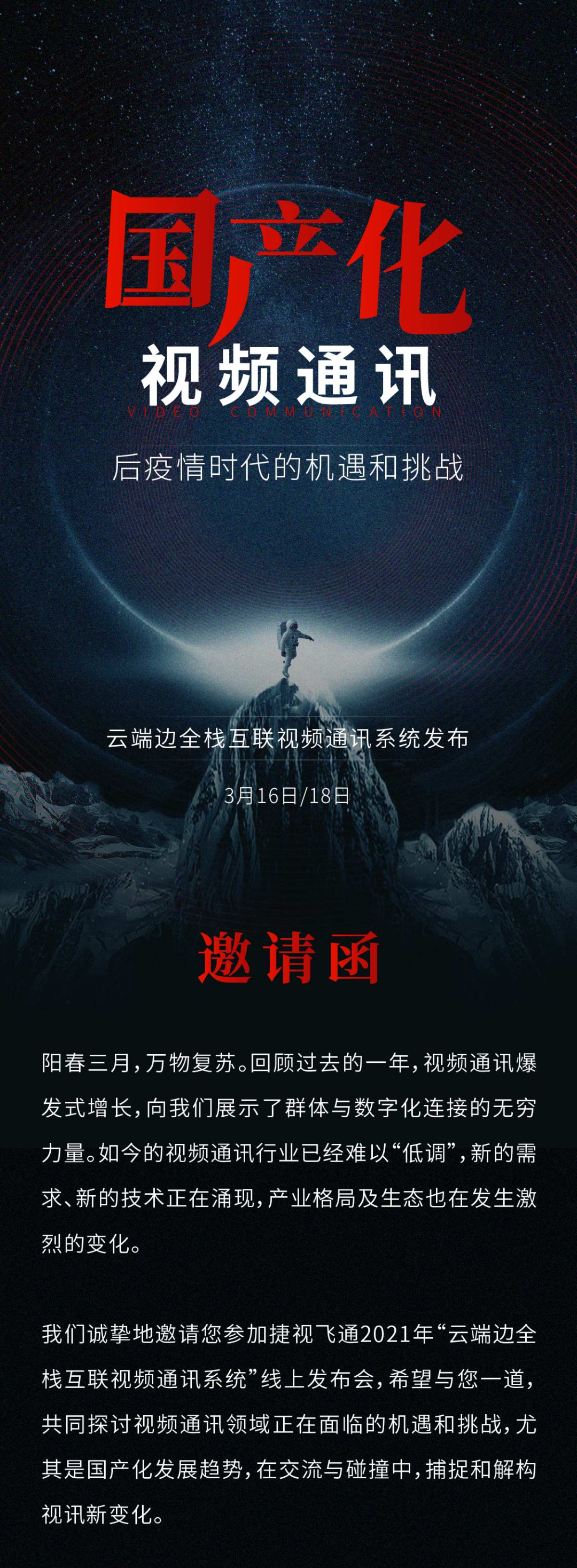 微信图片_20210310192455.png